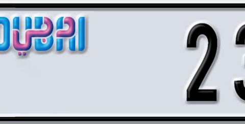 Dubai Plate number M 23450 for sale - Short layout, Dubai logo, Сlose view