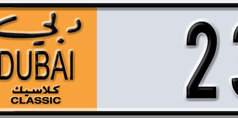 Dubai Plate number M 23450 for sale - Short layout, Dubai logo, Сlose view