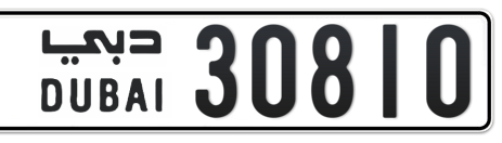 Dubai Plate number  * 30810 for sale - Short layout, Сlose view