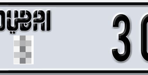 Dubai Plate number  * 30810 for sale - Short layout, Dubai logo, Сlose view