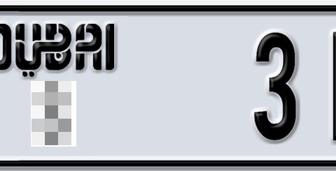 Dubai Plate number  * 31881 for sale - Short layout, Dubai logo, Сlose view