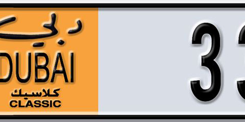 Dubai Plate number M 33808 for sale - Short layout, Dubai logo, Сlose view