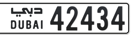 Dubai Plate number  * 42434 for sale - Short layout, Сlose view
