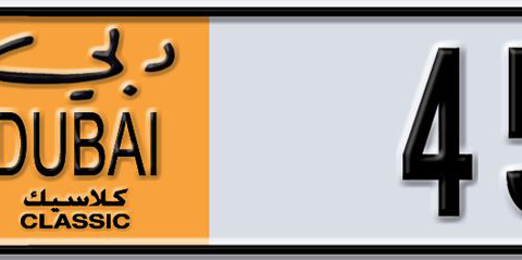 Dubai Plate number M 45255 for sale - Short layout, Dubai logo, Сlose view