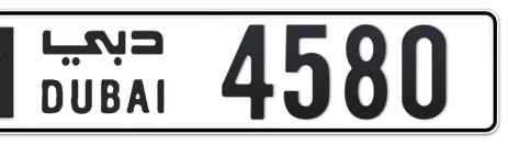 Dubai Plate number M 4580 for sale - Short layout, Сlose view