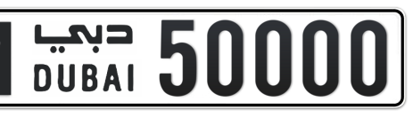 Dubai Plate number M 50000 for sale - Short layout, Сlose view
