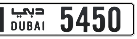Dubai Plate number M 5450 for sale - Short layout, Сlose view