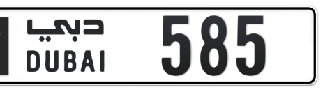 Dubai Plate number M 585 for sale - Short layout, Сlose view