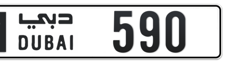 Dubai Plate number M 590 for sale - Short layout, Сlose view