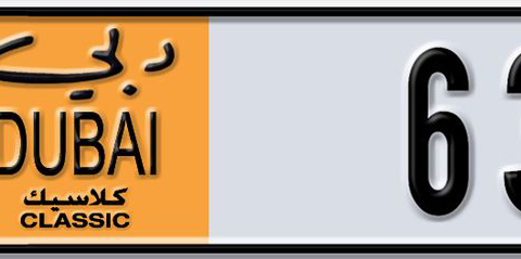 Dubai Plate number M 63222 for sale - Short layout, Dubai logo, Сlose view