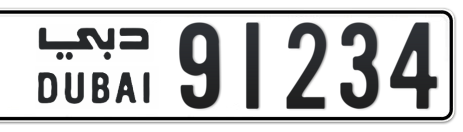 Dubai Plate number  * 91234 for sale - Short layout, Сlose view