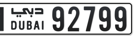 Dubai Plate number M 92799 for sale - Short layout, Сlose view