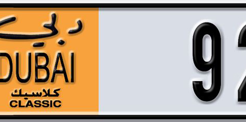 Dubai Plate number M 92799 for sale - Short layout, Dubai logo, Сlose view