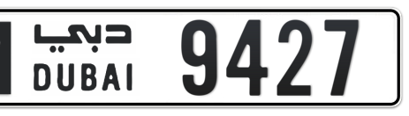 Dubai Plate number M 9427 for sale - Short layout, Сlose view