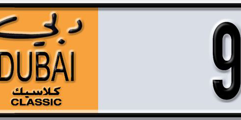 Dubai Plate number M 9765 for sale - Short layout, Dubai logo, Сlose view