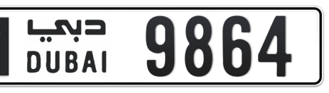 Dubai Plate number M 9864 for sale - Short layout, Сlose view