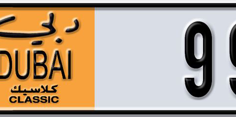 Dubai Plate number M 99109 for sale - Short layout, Dubai logo, Сlose view