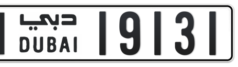 Dubai Plate number N 19131 for sale - Short layout, Сlose view