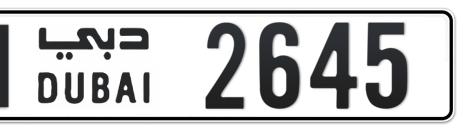 Dubai Plate number N 2645 for sale - Short layout, Сlose view