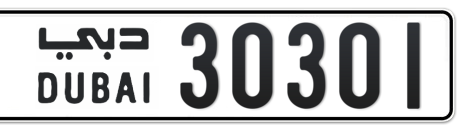 Dubai Plate number  * 30301 for sale - Short layout, Сlose view