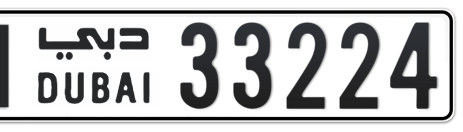 Dubai Plate number N 33224 for sale - Short layout, Сlose view