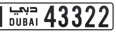 Dubai Plate number N 43322 for sale - Short layout, Сlose view