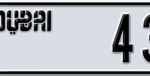 Dubai Plate number N 43322 for sale - Short layout, Dubai logo, Сlose view
