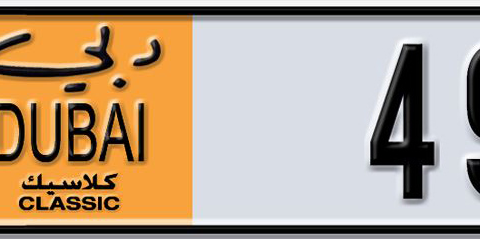 Dubai Plate number  * 49784 for sale - Short layout, Dubai logo, Сlose view