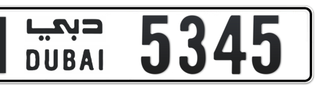 Dubai Plate number N 5345 for sale - Short layout, Сlose view