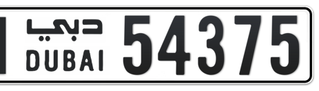 Dubai Plate number N 54375 for sale - Short layout, Сlose view