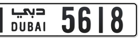 Dubai Plate number N 5618 for sale - Short layout, Сlose view