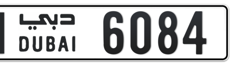 Dubai Plate number N 6084 for sale - Short layout, Сlose view