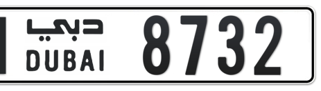 Dubai Plate number N 8732 for sale - Short layout, Сlose view