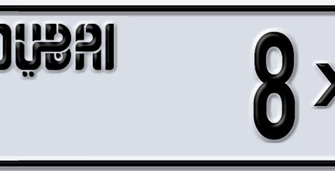 Dubai Plate number N 8X111 for sale - Short layout, Dubai logo, Сlose view