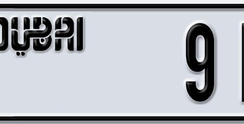 Dubai Plate number N 91114 for sale - Short layout, Dubai logo, Сlose view