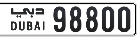 Dubai Plate number  * 98800 for sale - Short layout, Сlose view