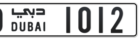 Dubai Plate number O 1012 for sale - Short layout, Сlose view