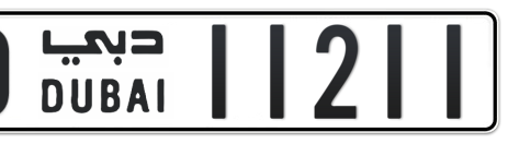 Dubai Plate number O 11211 for sale - Short layout, Сlose view