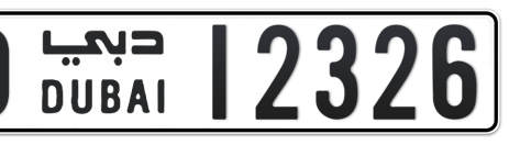Dubai Plate number O 12326 for sale - Short layout, Сlose view