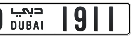 Dubai Plate number O 1911 for sale - Short layout, Сlose view