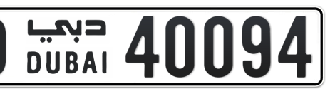 Dubai Plate number O 40094 for sale - Short layout, Сlose view