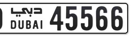 Dubai Plate number O 45566 for sale - Short layout, Сlose view