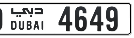 Dubai Plate number O 4649 for sale - Short layout, Сlose view