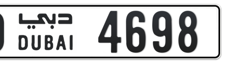 Dubai Plate number O 4698 for sale - Short layout, Сlose view