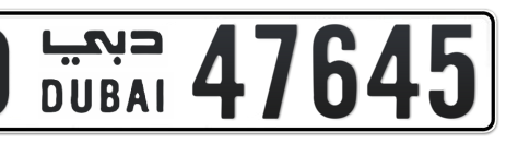 Dubai Plate number O 47645 for sale - Short layout, Сlose view