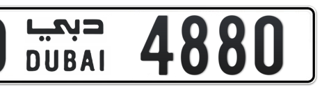 Dubai Plate number O 4880 for sale - Short layout, Сlose view