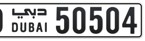 Dubai Plate number O 50504 for sale - Short layout, Сlose view