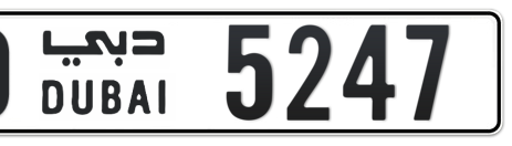 Dubai Plate number O 5247 for sale - Short layout, Сlose view