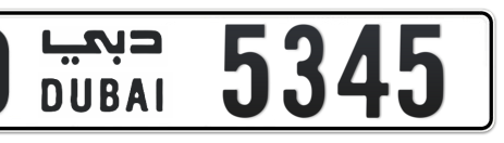Dubai Plate number O 5345 for sale - Short layout, Сlose view