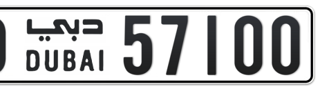 Dubai Plate number O 57100 for sale - Short layout, Сlose view